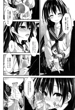 Page 55 of COMIC Penguin Club Sanzokuban 2016-12