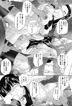 Page 83 of COMIC Penguin Club Sanzokuban 2016-12