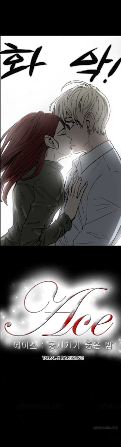 Page 249 of Ace Ch.1-23