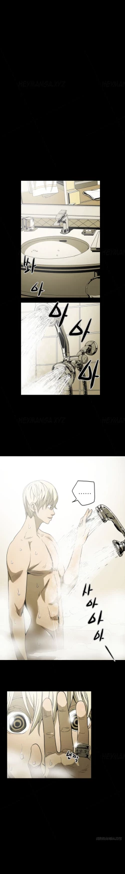 Page 42 of Ace Ch.1-23