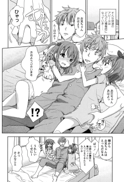 Page 137 of Lolippoino