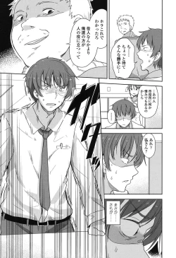 Page 180 of Lolippoino