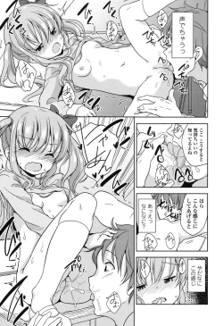 Page 46 of Lolippoino