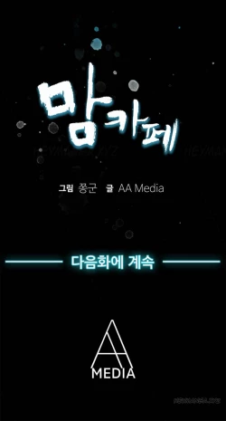 Page 35 of Moms Cafe Ch.1-4