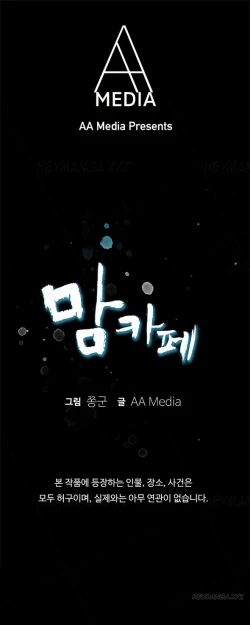 Page 36 of Moms Cafe Ch.1-4