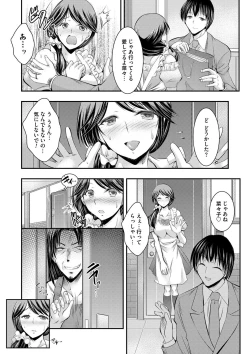 Page 7 of Kyouhaku Kannen