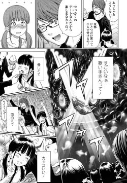 Page 29 of Utaite no Ballad Ch. 1-4