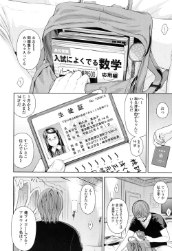 Page 66 of Utaite no Ballad Ch. 1-4