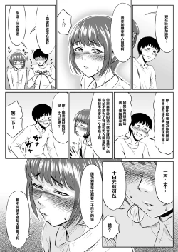 Page 14 of Instant Hole