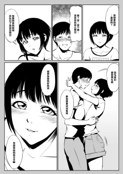 Page 22 of Instant Hole