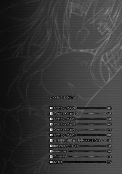 Page 4 of Gravity Die