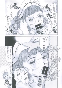 Page 8 of Megane Kanmusu Ian Nisshi Daiichigou