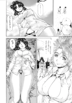 Page 17 of 9ji Made no Koibito Dai Nanawa - Nine to Five Lover