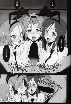 Page 30 of Bunny de Ecchi na Bermuda Bon