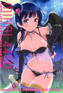 Page 22 of MIRAI 4450