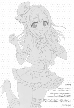 Page 3 of MIRAI 4450