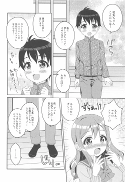 Page 5 of MIRAI 4450