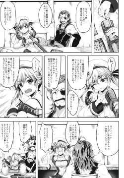 Page 5 of Cucouroux Nee-chan ni Omakase!