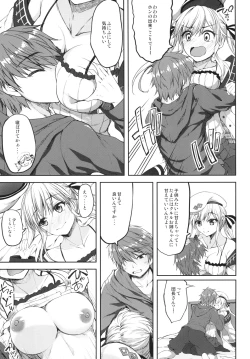 Page 7 of Cucouroux Nee-chan ni Omakase!