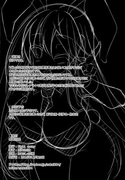 Page 20 of Minmin da Usagi