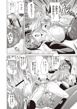 Page 13 of Ama Shota