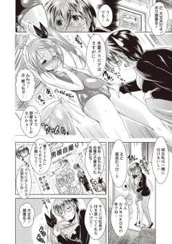 Page 23 of Ama Shota