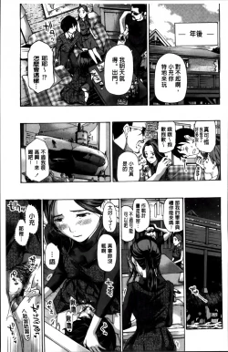 Page 119 of Watashi, Kimi yori Daibu Toshiue yo? | 我、跟你比起來較年長喔？