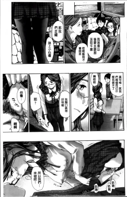 Page 123 of Watashi, Kimi yori Daibu Toshiue yo? | 我、跟你比起來較年長喔？