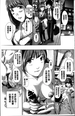 Page 185 of Watashi, Kimi yori Daibu Toshiue yo? | 我、跟你比起來較年長喔？