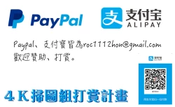 Page 196 of Watashi, Kimi yori Daibu Toshiue yo? | 我、跟你比起來較年長喔？