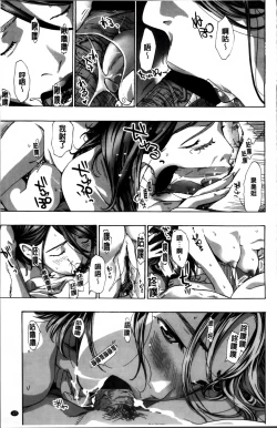 Page 19 of Watashi, Kimi yori Daibu Toshiue yo? | 我、跟你比起來較年長喔？