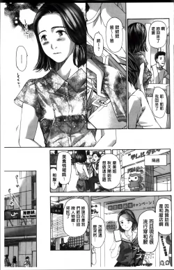 Page 29 of Watashi, Kimi yori Daibu Toshiue yo? | 我、跟你比起來較年長喔？
