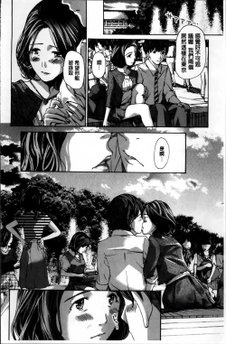 Page 32 of Watashi, Kimi yori Daibu Toshiue yo? | 我、跟你比起來較年長喔？