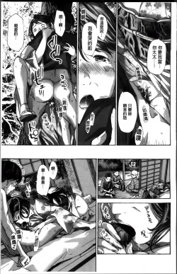 Page 41 of Watashi, Kimi yori Daibu Toshiue yo? | 我、跟你比起來較年長喔？