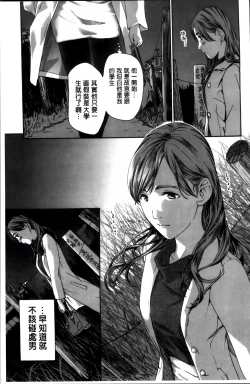 Page 57 of Watashi, Kimi yori Daibu Toshiue yo? | 我、跟你比起來較年長喔？
