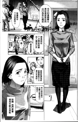 Page 5 of Watashi, Kimi yori Daibu Toshiue yo? | 我、跟你比起來較年長喔？