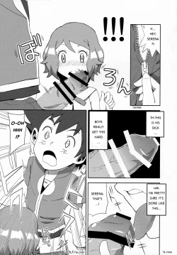 Page 10 of Macaron no Oaji wa!? | The Macaron's Taste?!