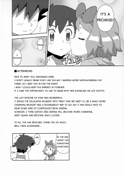 Page 23 of Macaron no Oaji wa!? | The Macaron's Taste?!