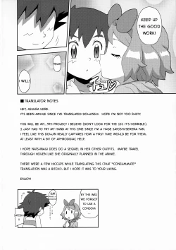 Page 26 of Macaron no Oaji wa!? | The Macaron's Taste?!