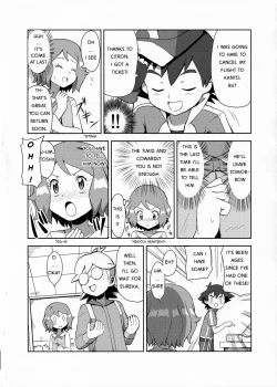 Page 6 of Macaron no Oaji wa!? | The Macaron's Taste?!