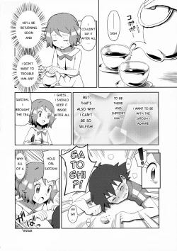 Page 7 of Macaron no Oaji wa!? | The Macaron's Taste?!