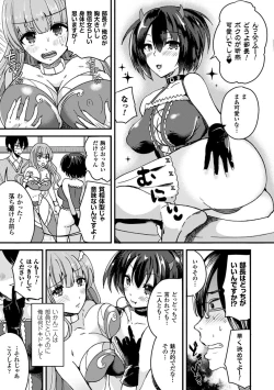 Page 164 of Nyotaika Shite Gokujou no Kanojo ni Naru