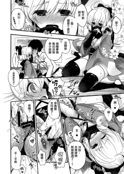 Page 4 of My Room My Love