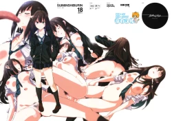 Page 1 of SUIMINSHIBURIN + Paper