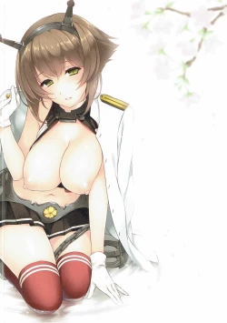 Page 12 of Suitei no Komori Uta