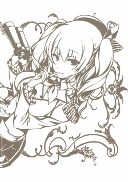 Page 14 of Suitei no Komori Uta