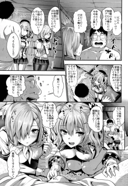 Page 4 of Gohoushi Tantou no Kashima to Hamakaze desu