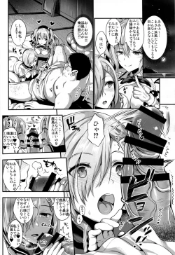 Page 5 of Gohoushi Tantou no Kashima to Hamakaze desu