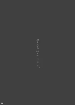 Page 3 of typeCu*02 Maji Angels