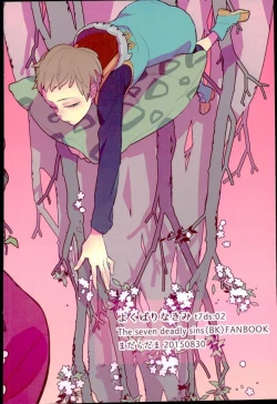 Page 26 of Yokubari na Kimi